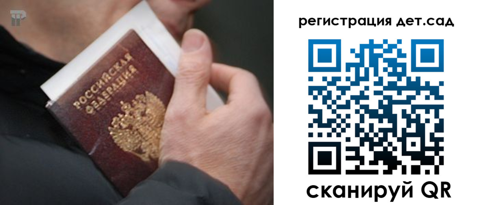 временная регистрация недорого в Очёре