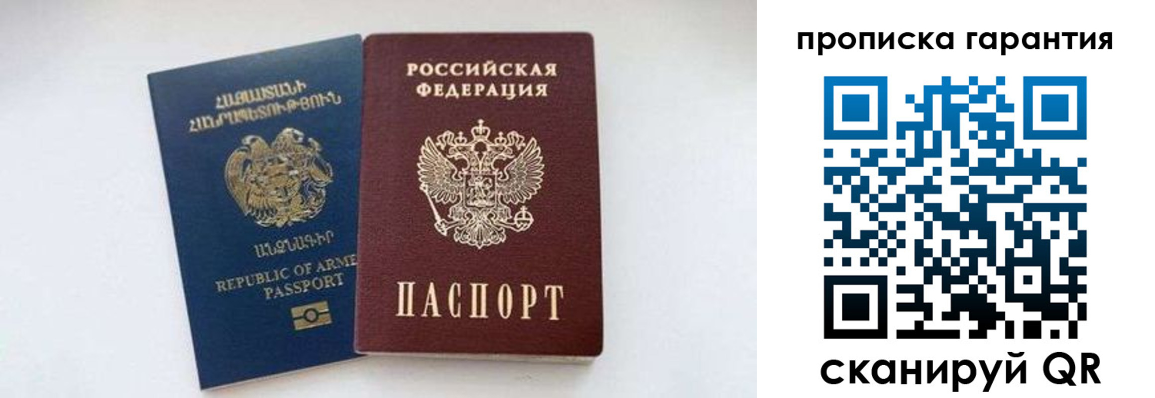 временная регистрация адрес в Очёре