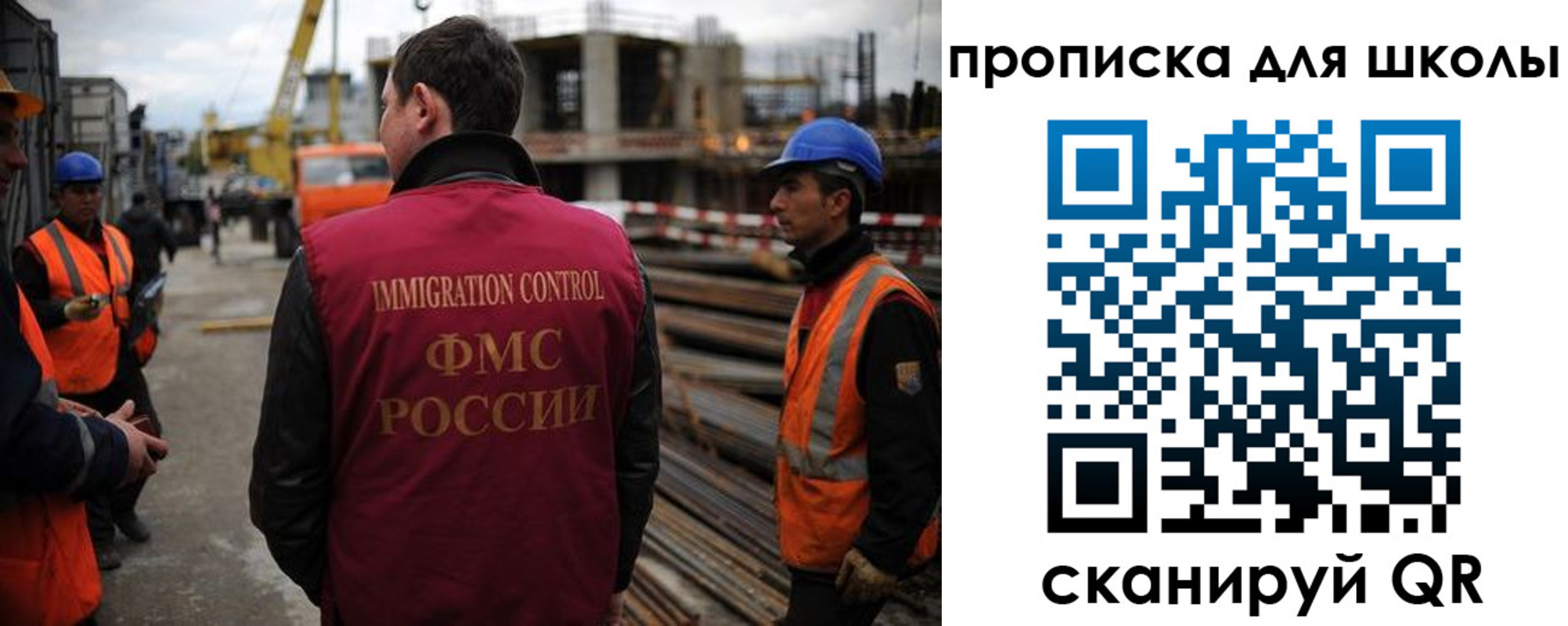 прописка для школы в Очёре